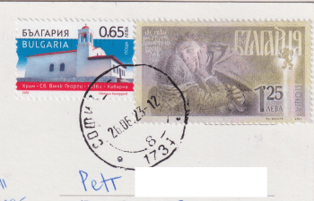 Bulgaria_2023_1_stamps