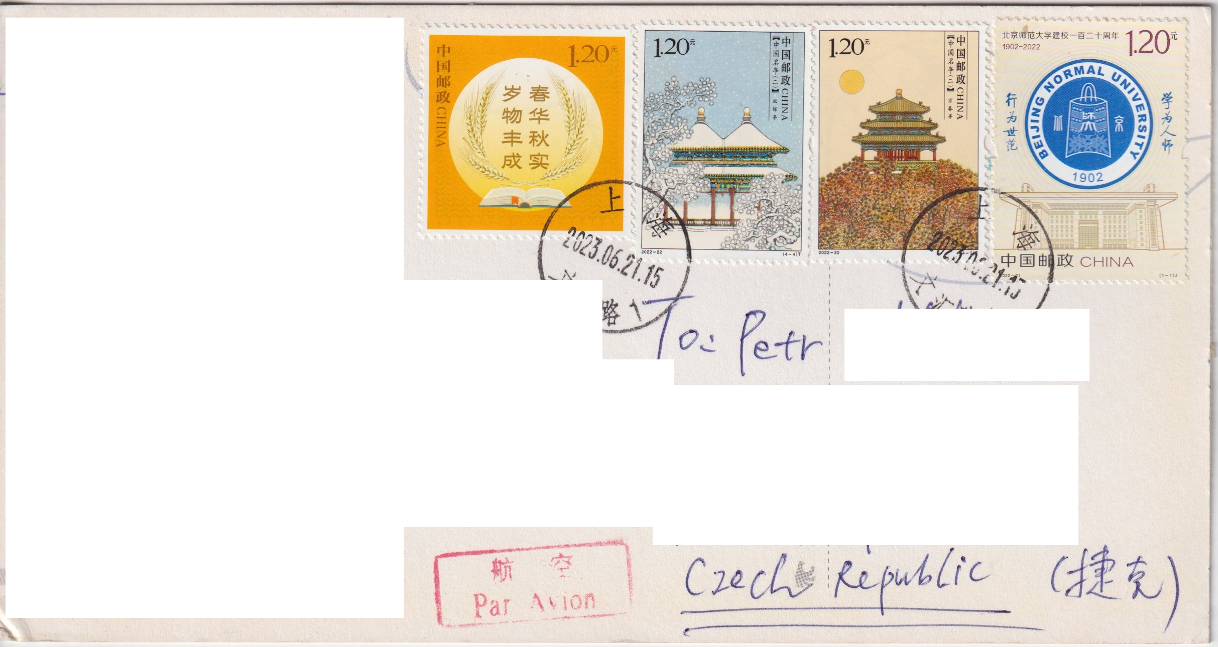 China_Ald23_2_stamps