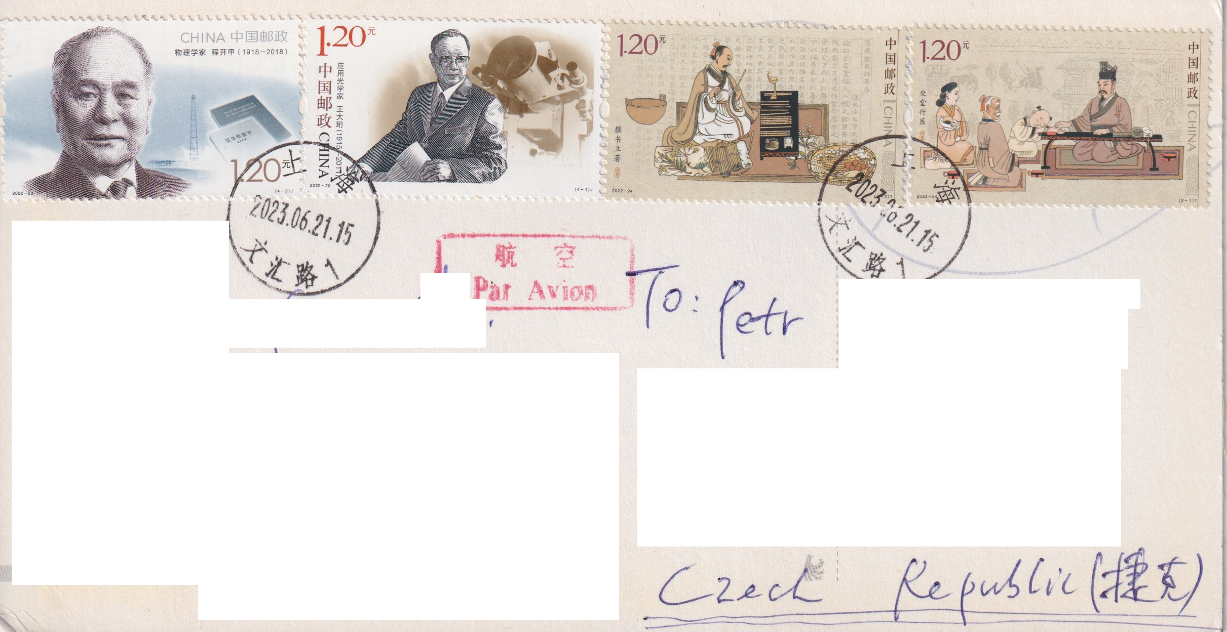 China_Ald23_3_stamps