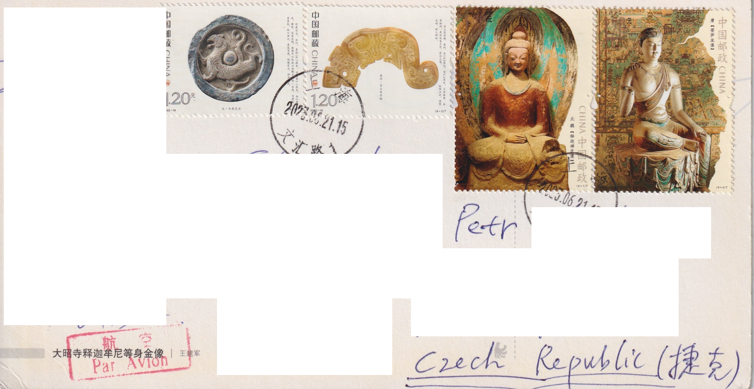 China_Ald23_stamps