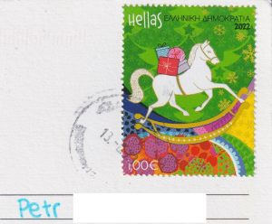 Greece_Ald_2_stamps