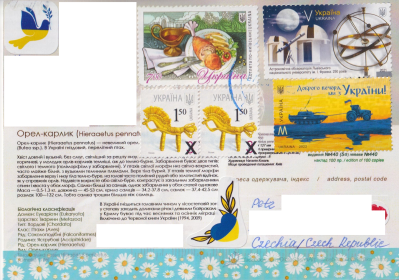 Ukraine1_Ald_2023_stamps