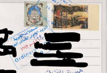 Iraq1_Ald_stamps