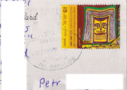 Israel23_SM_stamps