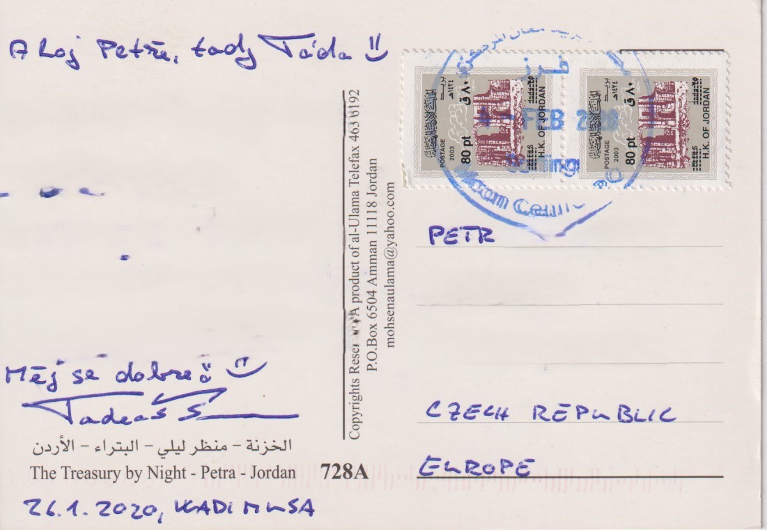 Jordan_2020-2024_stamps